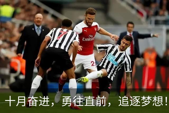 十月奋进，勇往直前，追逐梦想！