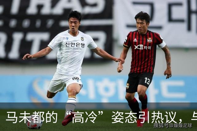 马未都的“高冷”姿态引热议，与商界大佬聚餐却全程未起身